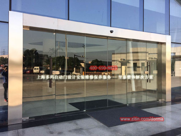 Shanghai DORMA Automatic Door Design, Installation, Repair & Maintenance - Zitin Solution