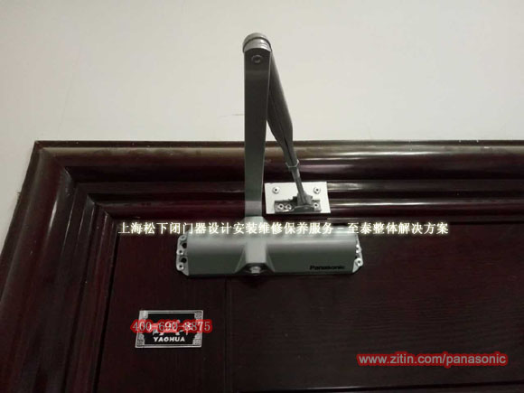 Panasonic-Door-Closer