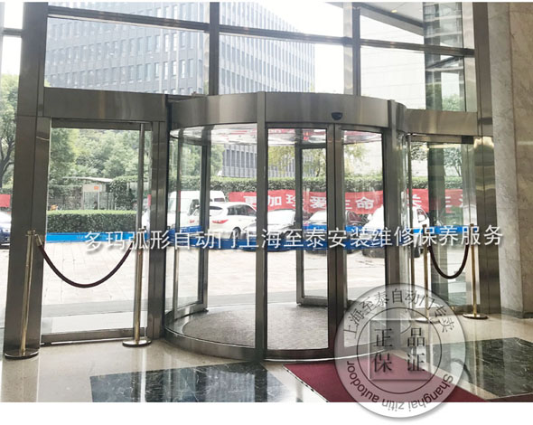 DORMA Curved Automatic Door