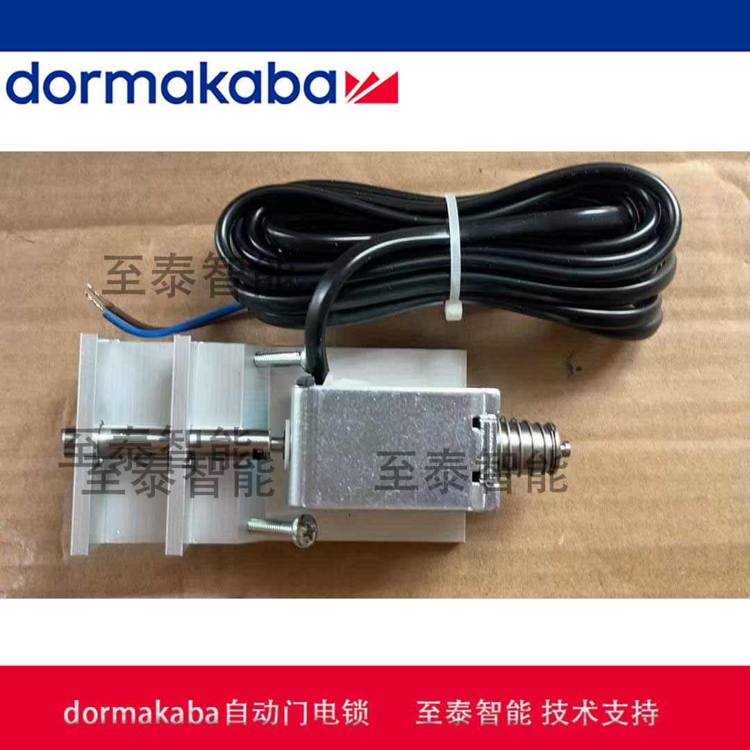 dormakabaԶES200